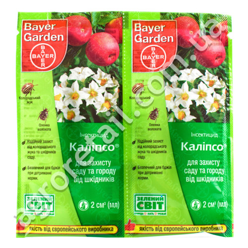 Инсектицид Калипсо 480 SC к.с. 2 мл Bayer Garden
