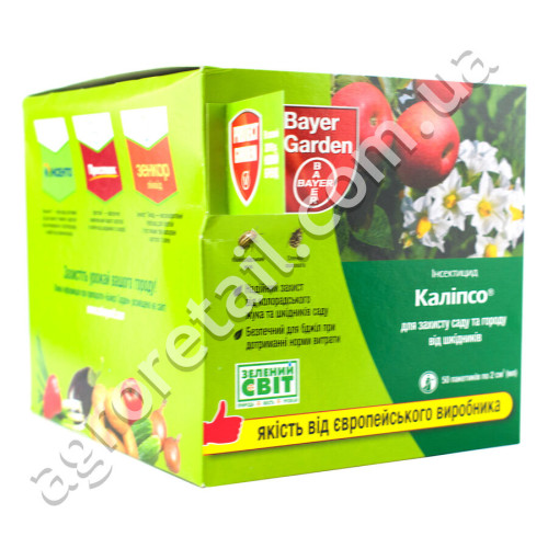 Инсектицид Калипсо 480 SC к.с. 2 мл Bayer Garden