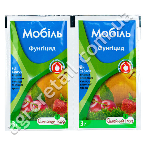 Фунгицид Мобиль в.г. 3 г Сімейний сад