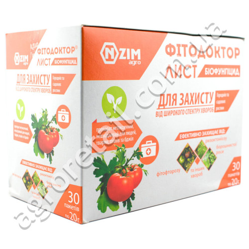 Біофунгіцид Фітодоктор лист 20 г Enzim agro