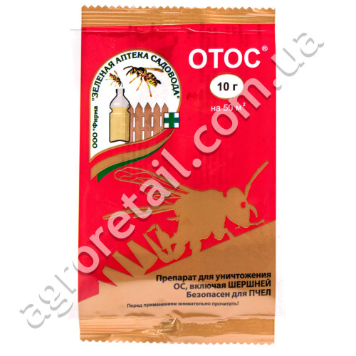 Инсектицид Отос 10 г