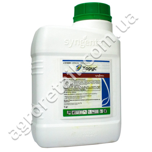 Фунгіцид Хорус 75 WG в.г 1 кг Syngenta