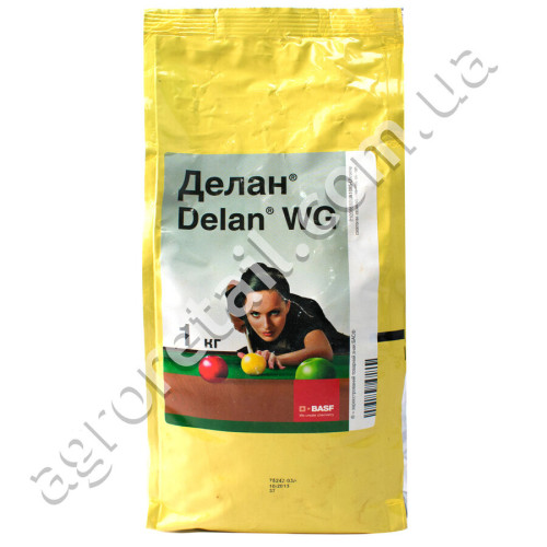 Фунгицид Делан WG 1 кг Basf
