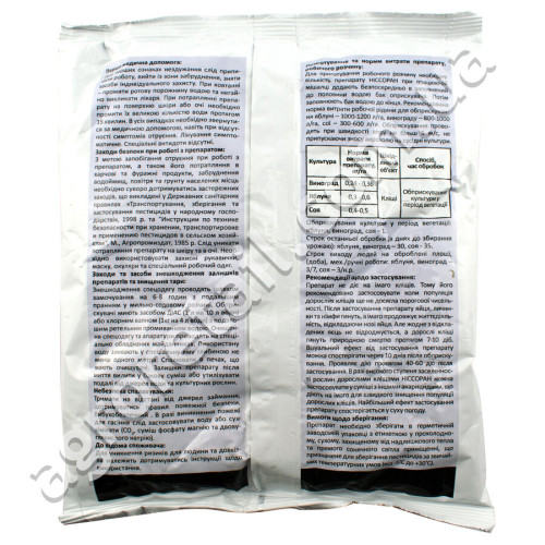 Акарицид Ниссоран с.п 500 г Sumi agro
