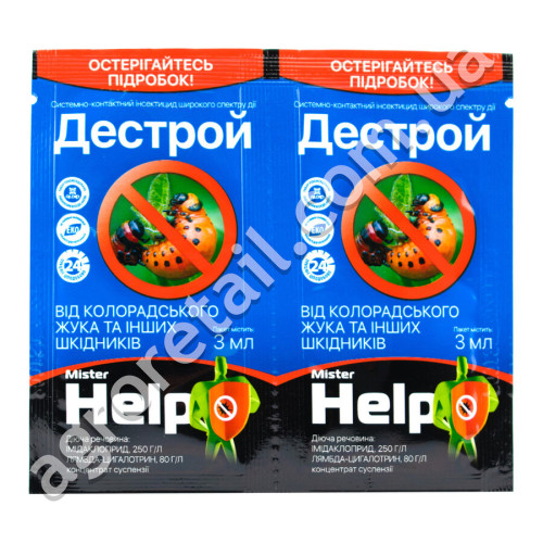 Інсектицид Дестрой 3 мл
