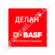 Фунгицид Делан WG 1 кг Basf