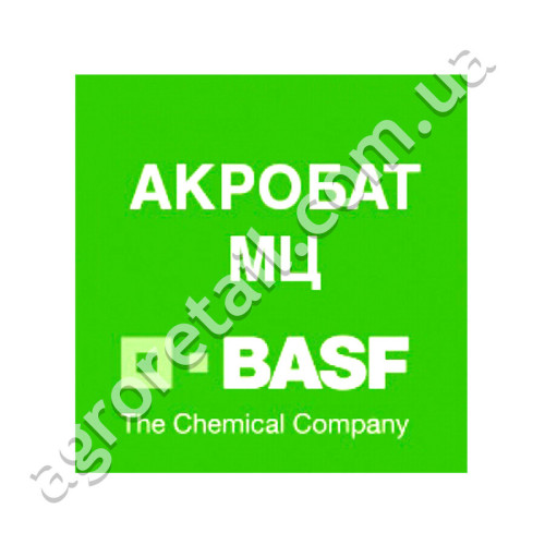 Фунгицид Акробат МЦ 90/600 WG в.г 1 кг Basf