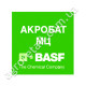 Фунгицид Акробат МЦ 90/600 WG в.г 1 кг Basf