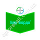 Фунгицид Блу бордо 77 WG в.г 50 г Bayer Garden