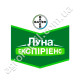 Фунгицид Луна Экспириенс 400 SC к.с 1 л Bayer