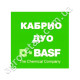 Фунгіцид Кабріо Дуо 1 л Basf