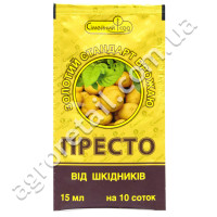 Інсектицид Престо 15 мл