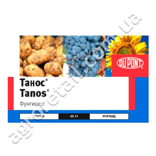 Фунгицид Танос 50 в.г 2 кг Corteva