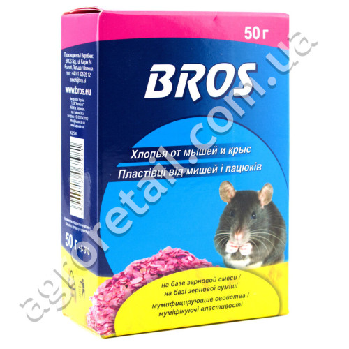 Пластівці від мишей і щурів Bros 50 г