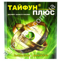 Инсектицид Тайфун плюс 15 мл