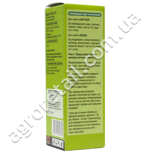 Инсектицид Калипсо 480 SC к.с 100 мл Bayer Garden