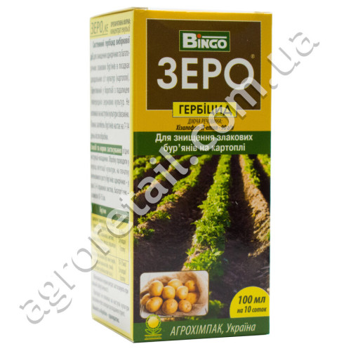 Гербіцид Зеро 100 мл Bingo