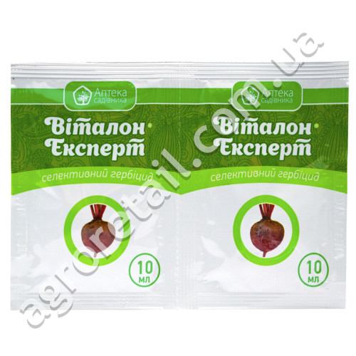 Гербицид Виталон Эксперт 10 мл Укравіт