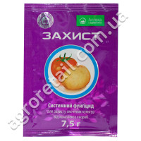 Фунгіцид Захист 7.5 м