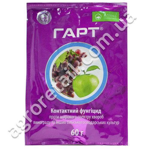 Фунгіцид Гарт 60 г Укравіт