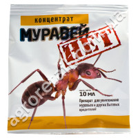 Концентрат від мурах Ant немає 10 мл