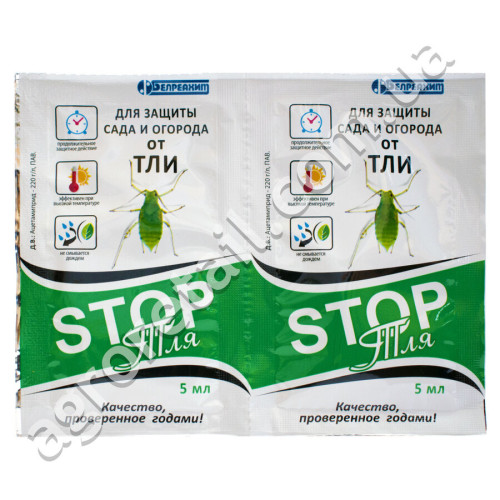 Інсектицид Stop попелиця 5 мл