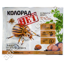 Інсектицид Колорад немає 3 мл + Стимулятор росту + 10 мл