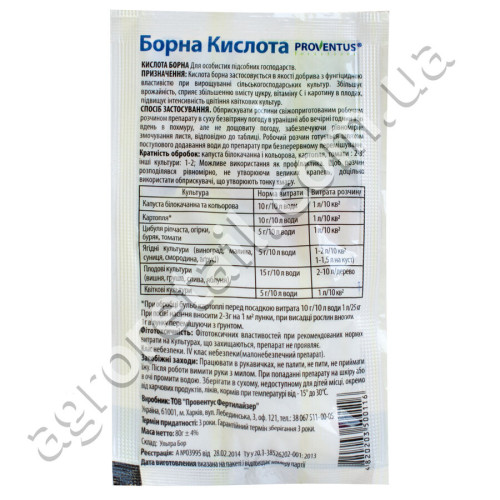 Добриво Борна кислота 20 г Proventus
