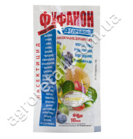 Инсектицид Фуфанон 10 мл