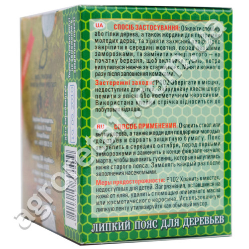 Клейкий пояс для дерев екстра сила 5 м Agromaxi