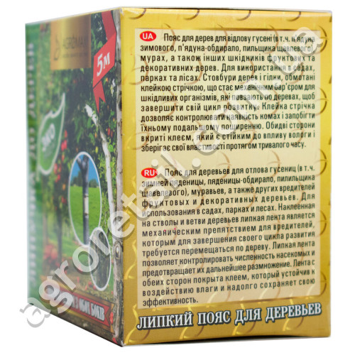 Клейкий пояс для дерев екстра сила 5 м Agromaxi