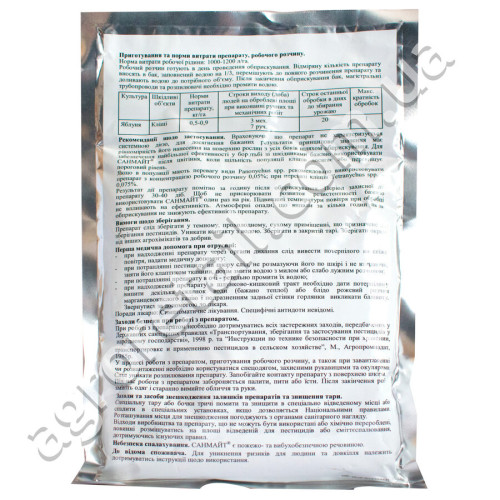 Акарицид Санмайт з.п 500 г Sumi agro