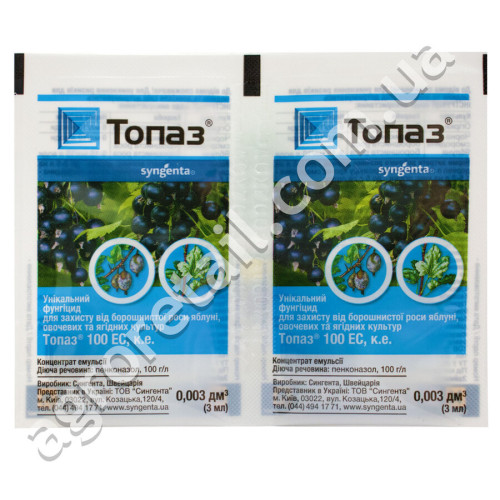 Фунгицид Топаз 100 EC к.е. 3 мл Syngenta