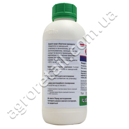 Фунгицид Квадрис 250 SC к.с 1 л Syngenta