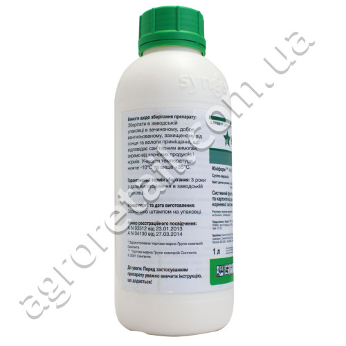 Фунгіцид Юніформ 446 SE CE 1 л Syngenta