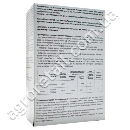 Инсектицид Аплауд с.п 500 г Sumi agro