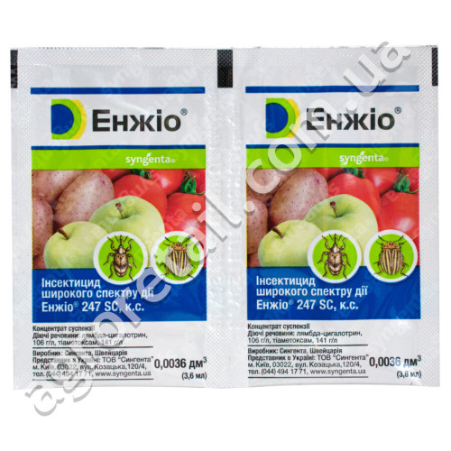 Инсектицид Энжио 247 SC к.с 3.6 мл Syngenta