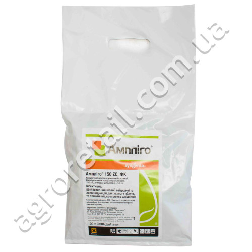 Инсектицид Амплиго 150 ZC ФК 4 мл Syngenta