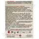 Гербицид Стоп-амброзия 5 г