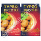Инсектицид Турбо Престо 3+1 мл Сімейний сад