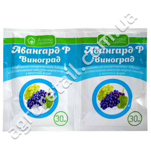 Удобрение Авангард Р виноград 30 мл Укравіт