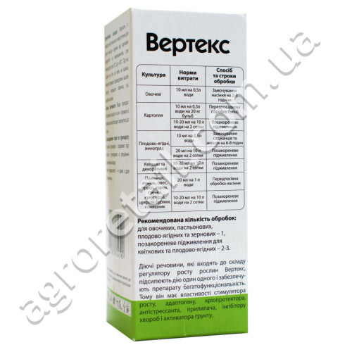 Регулятор роста Вертекс 100 мл Сімейний сад