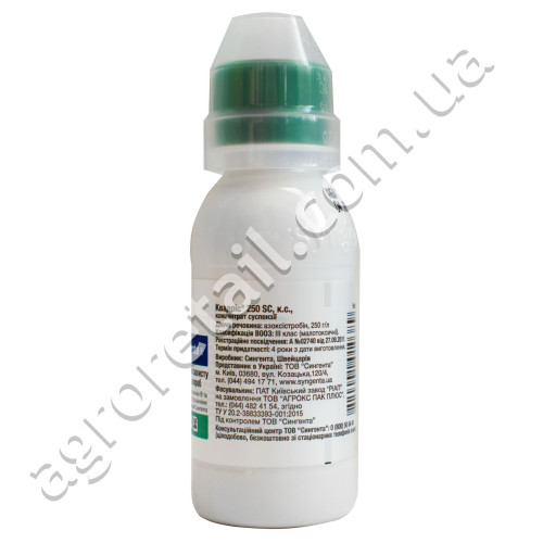 Фунгицид Квадрис 250 SC к.с 100 мл Syngenta