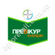Фунгицид Превикур энерджи 840 SL РК 1 л Bayer