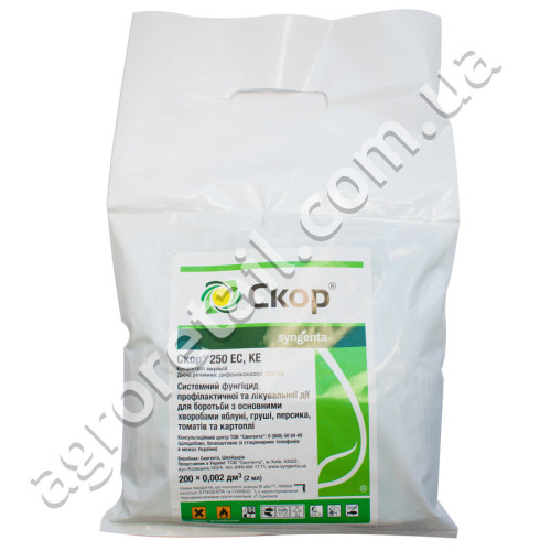Фунгіцид Скор 250 EC, к. е 2 мл Syngenta