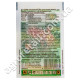 Фунгіцид Скор 250 EC, к. е 2 мл Syngenta
