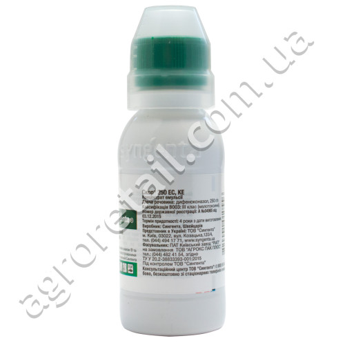 Фунгицид Скор 250 EC к.е 100 мл Syngenta