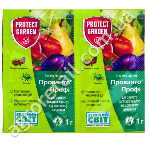 Інсектицид Прованто профі 1 г Protect garden
