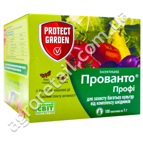 Інсектицид Прованто профі 1 г Protect garden