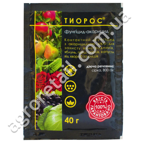 Фунгицид Тиорос 40 г Adiant+